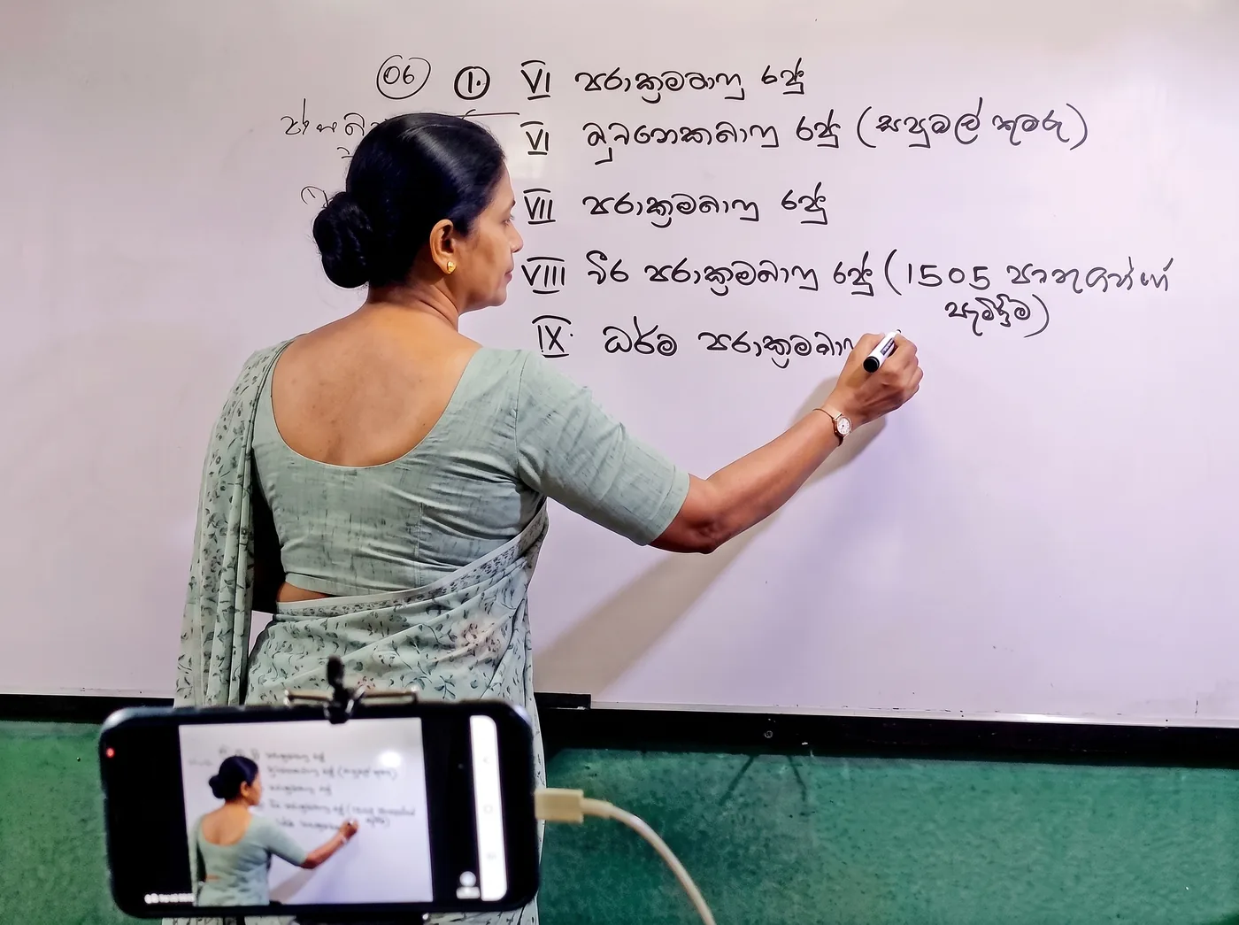 Whiteboard & Phone Live Stream